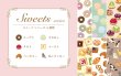 画像4: bande Sweets series トースト (4)