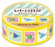 画像1: 古川紙工 レトロ日記 ますきんぐテープ ソーダ切手 (1)