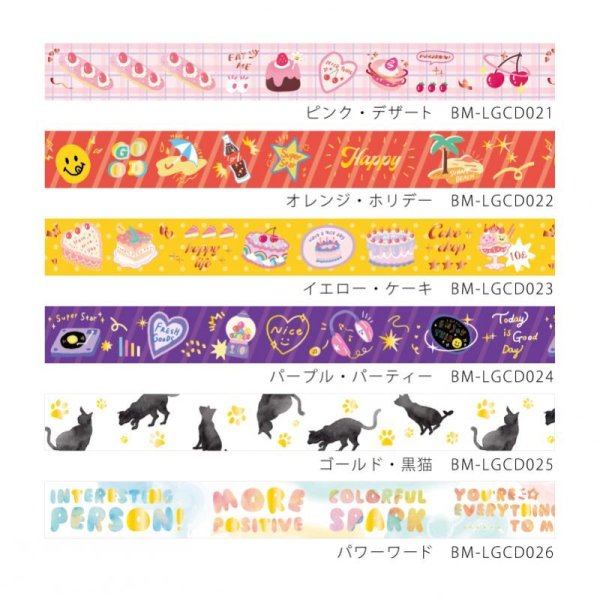 画像7: BGM Life 箔押し オレンジ・ホリデー【30%OFF】 (7)