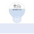 画像5: FRONTIER +iro 透明マスキングテープ L（30mm幅） (5)