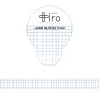画像8: FRONTIER +iro 透明マスキングテープ S（10mm幅） (8)