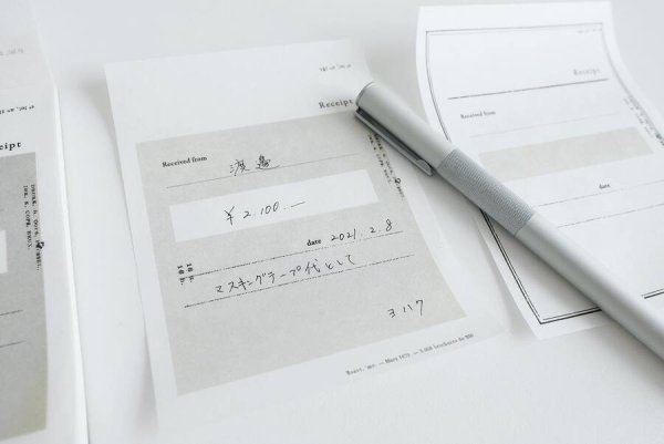 画像2: ヨハク メモ帳 09 領収書 (2)