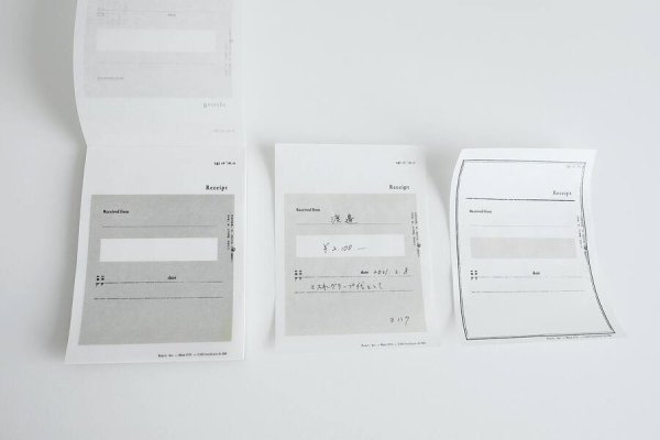 画像4: ヨハク メモ帳 09 領収書 (4)