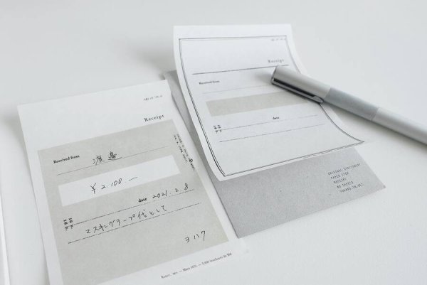 画像5: ヨハク メモ帳 09 領収書 (5)