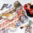 画像4: カミイソ産商 Kimono美 雪輪と菊花 (4)