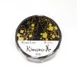 画像3: カミイソ産商 Kimono美 切金 (3)