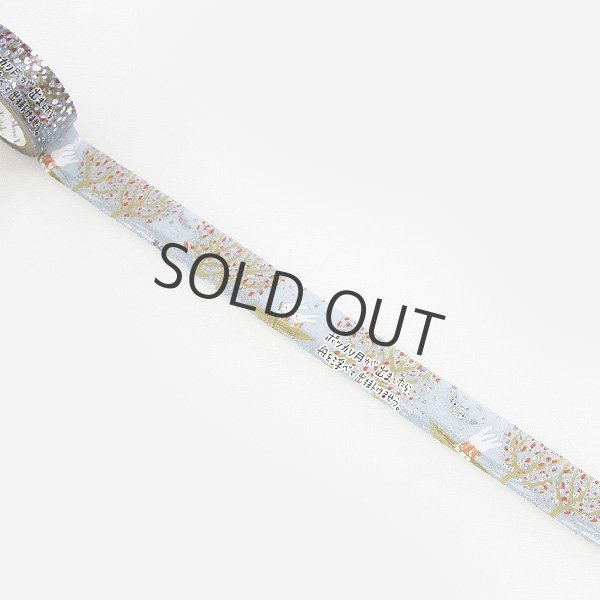 画像2: シール堂 中原中也星ピエロ きらぴかマスキングテープ 湖上 (2)