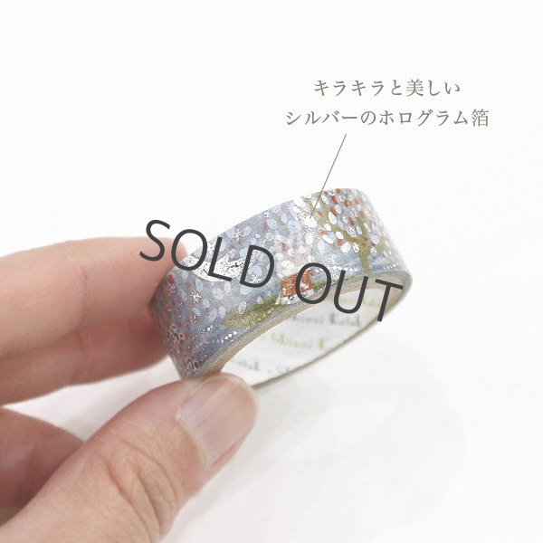 画像3: シール堂 中原中也星ピエロ きらぴかマスキングテープ 湖上 (3)