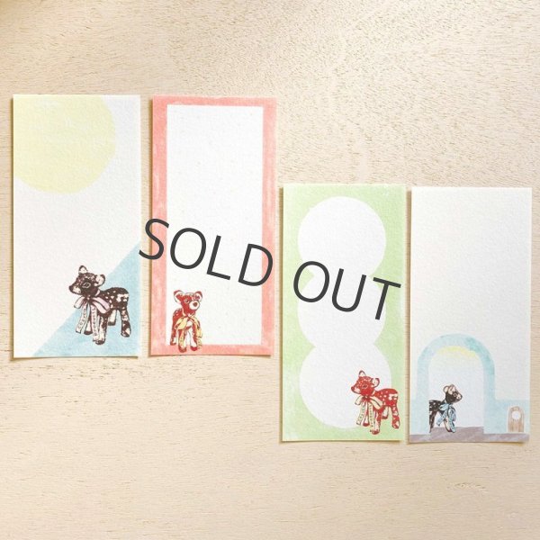 画像2: cozyca products 一筆箋 cozyca products / ●▲■ (2)