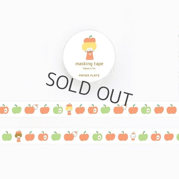 画像1: パピアプラッツ mizutama 「フルーツちゃんシリーズ」 りんご (1)