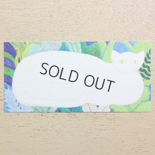 画像9: cozyca products 一筆箋 ひろせべに Lulu (9)