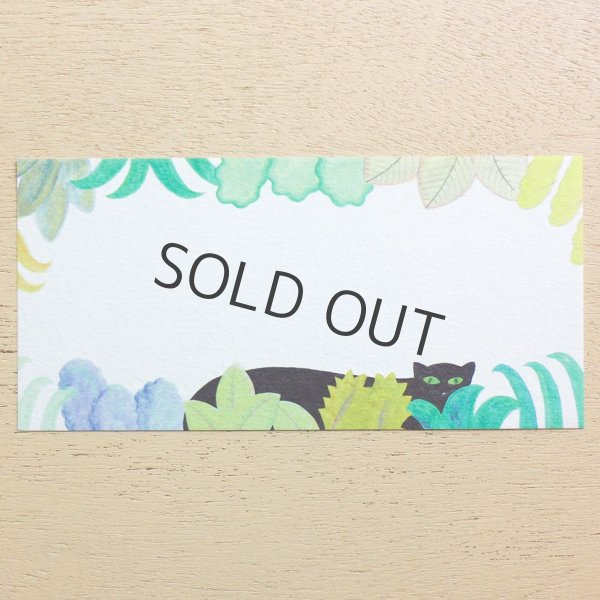 画像7: cozyca products 一筆箋 ひろせべに Lulu (7)