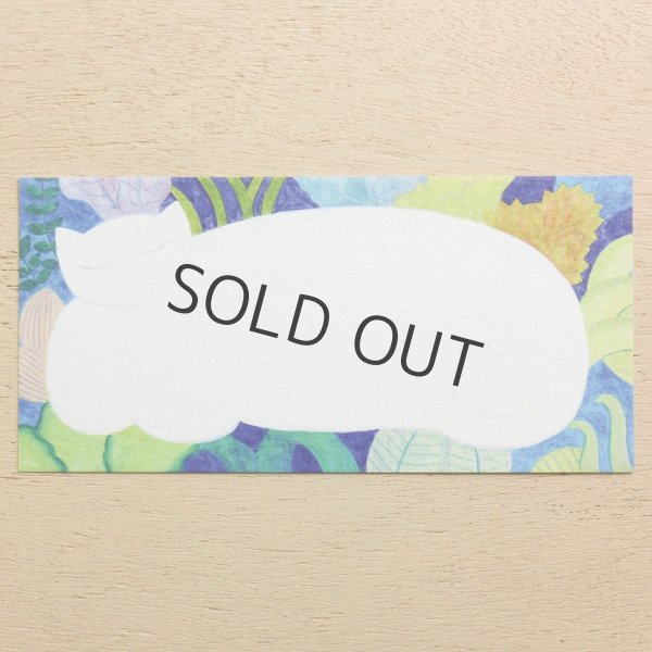 画像5: cozyca products 一筆箋 ひろせべに Lulu (5)