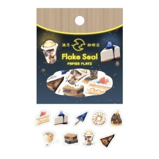 PAPIER PLATZ（パピアプラッツ） | 通販 マスキングテープ専門店