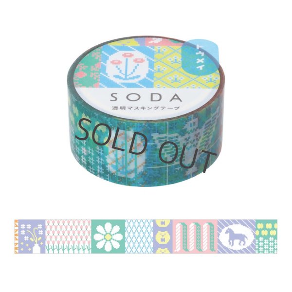 画像1: キングジム SODA 20mm レトロ (1)