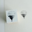 画像1: ヨハク スタンプ 気球 (1)