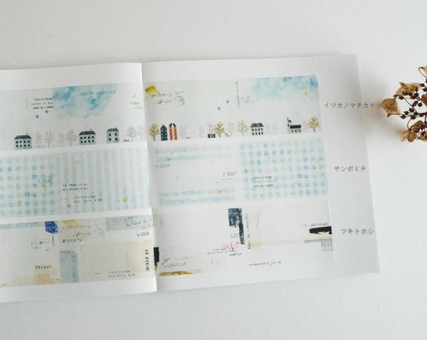 画像2: ヨハク トレーシングロール付箋 シリーズ (2)