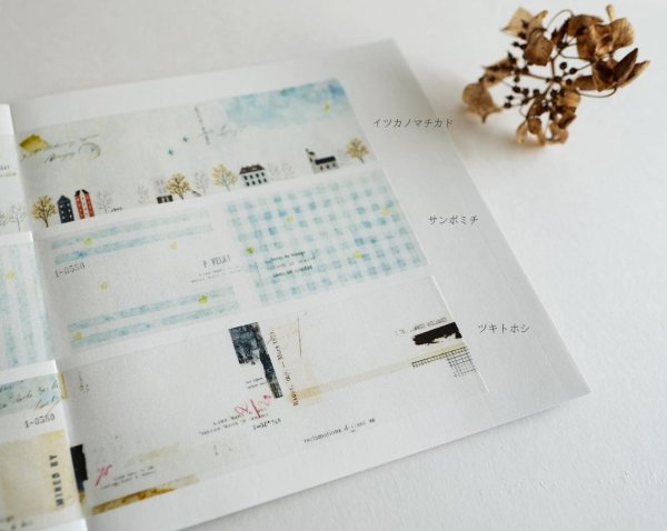 画像3: ヨハク トレーシングロール付箋 シリーズ (3)