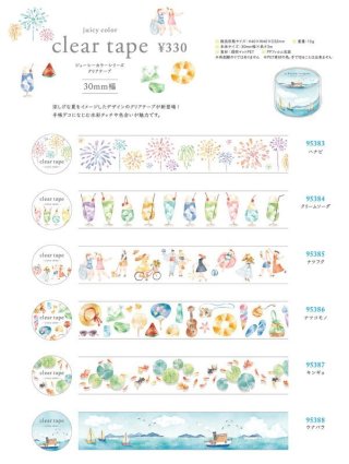 新品未開封 完売品 このはなオリジナル マスキングテープ 花水木