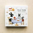 画像1: cozyca products ブロックメモ 福岡麻利子 TEA TIME (1)