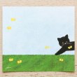 画像5: cozyca products ブロックメモ 福岡麻利子 meow (5)