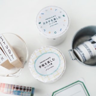パピアプラッツ 新作 | 通販 マスキングテープ専門店このはな