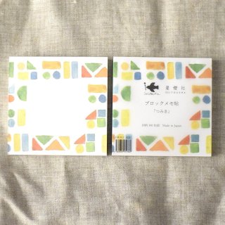 星燈社 ブロックメモ帖 『フラワーパッチワーク』 | 通販 マスキング