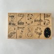 画像3: Spicaの庭 スタンプ muuちゃんのはんこ ”数字” シリーズ (3)