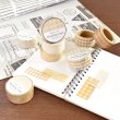 画像4: パピアプラッツ PAPIER GRAPHICS マスキングテープ シリーズ (4)