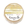 画像2: カミイソ産商 Kimono美 道長 (2)
