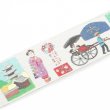 画像3: cozyca products 沖野愛 箔押しマスキングテープ 京都 (3)