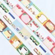 画像2: パピアプラッツ concombre ロール付箋 シリーズ (2)