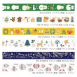 画像11: 【10月上旬】BGM 2025クリスマス限定 15mm マスキングテープ シリーズ【10%P還元】 (11)