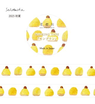 オカッパラバーとエトワールのマステ6個セット オカッパラバーとエトワールのマステ6個セット