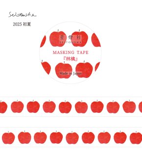 専用⭐︎海外 スナック マスキングテープ　2 マスキングテープ 黒山キャシー・ラム カフェ(カフェ