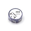 画像3: 【9月上旬】KAMOI mt×パピエ ティグル PAPIER TIGRE TIGRE blue【5%P還元】 (3)
