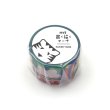 画像3: 【9月上旬】KAMOI mt 書く描くテープ パピエ ティグル PAPIER TIGRE ICE【5%P還元】 (3)