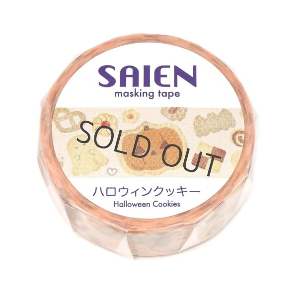 画像2: SAIEN マスキングテープ ハロウィンクッキー (2)