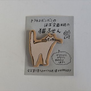 classiky（倉敷意匠計画室） | 通販 マスキングテープ専門店この