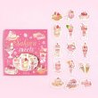 桜sweets