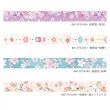 画像8: 【1月中旬】BGM 2026桜限定 15mm 箔押しマスキングテープ シリーズ【10%P還元】 (8)
