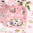 ねこうらら