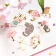 ねこうらら