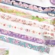 画像7: 【1月中旬】BGM 2026桜限定 15mm 箔押しマスキングテープ シリーズ【10%P還元】 (7)