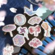 春のあしらい