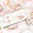 画像4: 【1月中旬】BGM 2026桜限定 15mm 箔押しマスキングテープ シリーズ【10%P還元】 (4)
