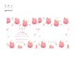画像1: 星燈社  ブロックメモ帖 旅の模様 『すももクリームソーダ』 (1)