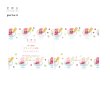 画像1: 星燈社  ブロックメモ帖 旅の模様 『ベリーのアイス』 (1)