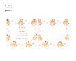 画像1: 星燈社  ブロックメモ帖 旅の模様 『いちごパンケーキ』 (1)