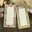 薔薇 & 藤花
